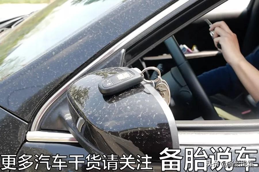 车子开在路上，突然把钥匙扔出窗外会发生什么？视频实测给你看