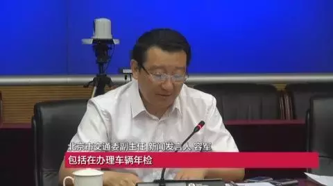 7月1日起，朝阳、海淀等5区将实施路侧停车电子收费，不缴费行为或遭严惩
