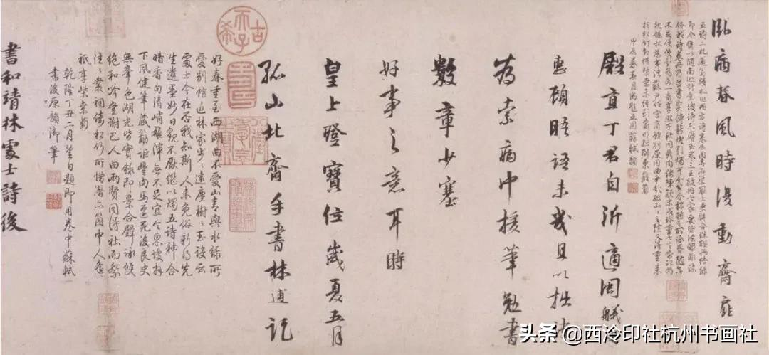 梅妻鹤子的诗人是哪一位 梅妻鹤子林逋的故事 微赚云博客 梅妻鹤子的诗人是哪一位 梅妻鹤子林逋的故事 微赚云博客