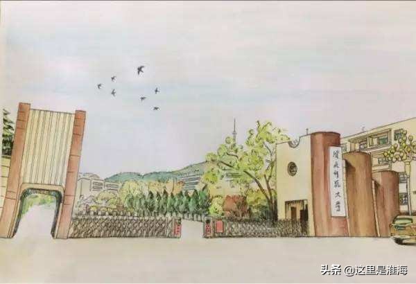 「最强高校」2020年宿州、淮北、宿迁、枣庄的大学哪座更好？