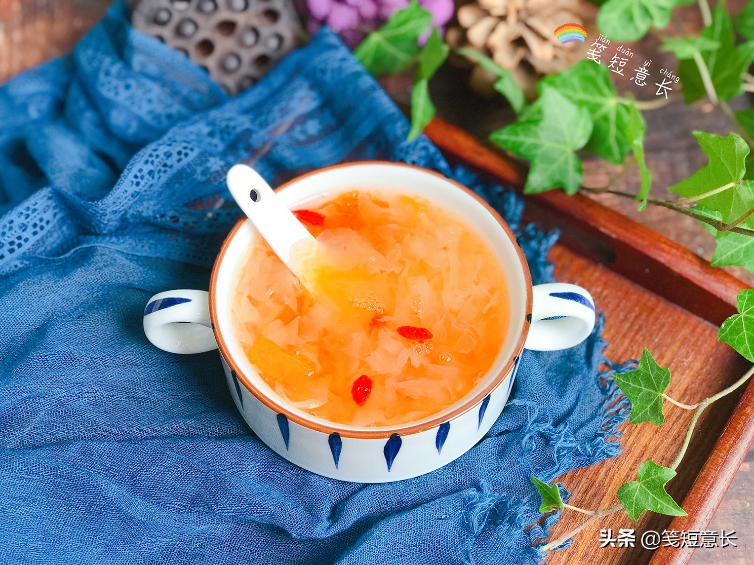 天热了，我家孩子就爱吃这甜品，冰爽消暑去湿气，比吃雪糕更健康