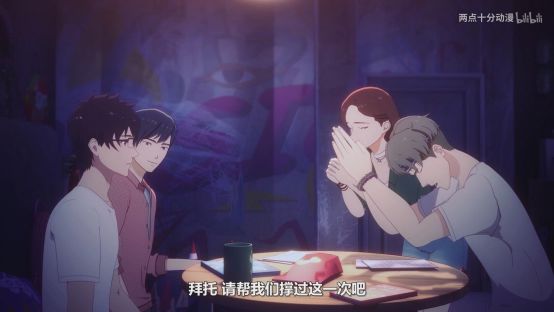 去年口碑爆棚的良心国漫，今年终于出续作了！