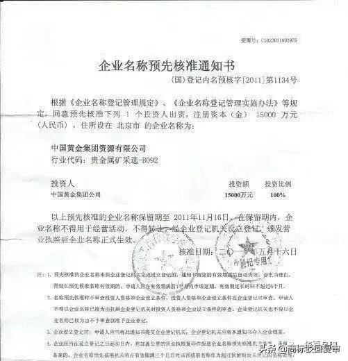 国家局核名浙江省建筑业百强企业名单