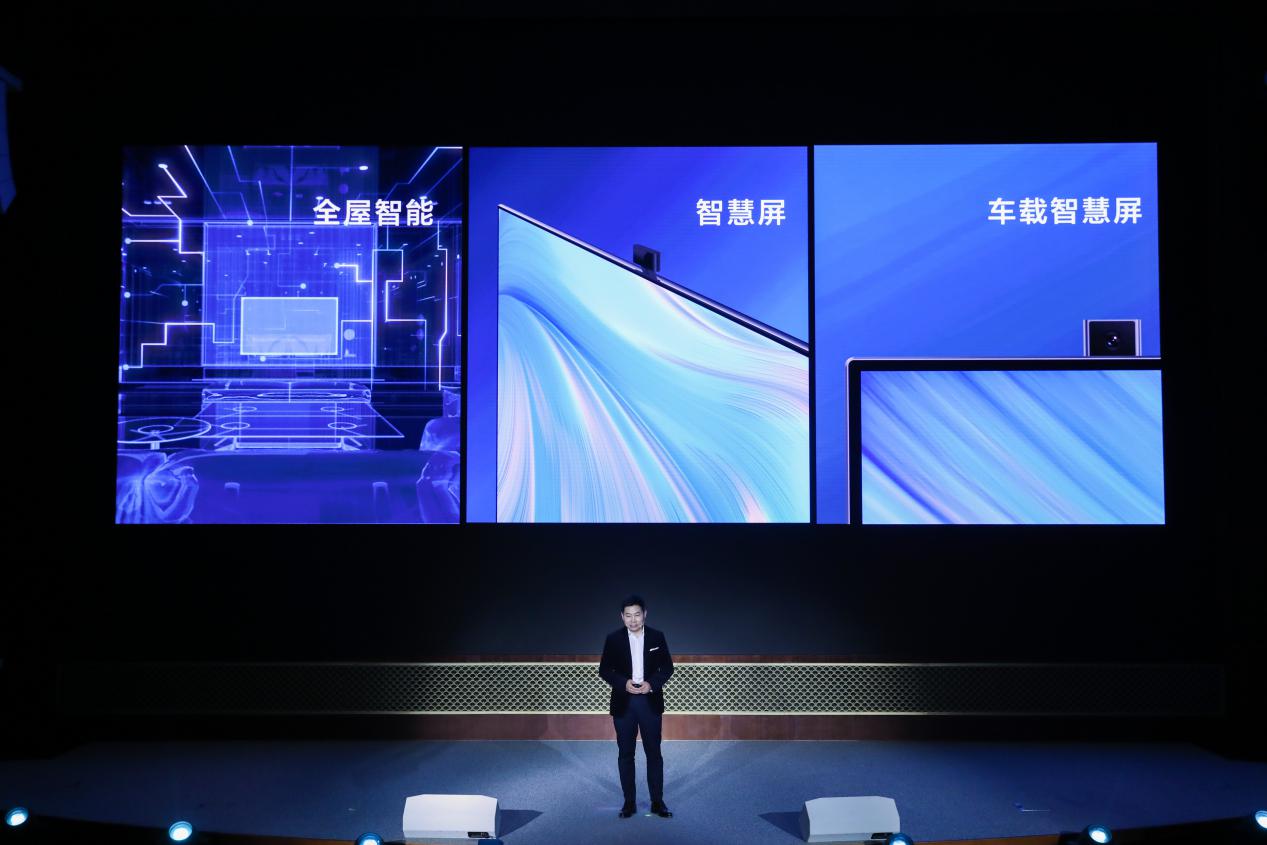 新一代影音娱乐先锋 华为智慧屏S系列发布 支持4K120Hz