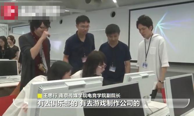 EDG夺冠后“电竞专业”火了，毕业生就业率超9成，人才缺口巨大