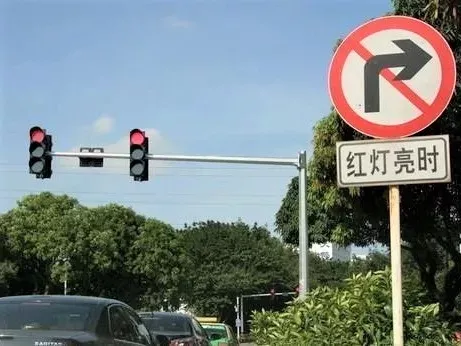 哪种红灯不可右转图解（详细教你道路通行规则）