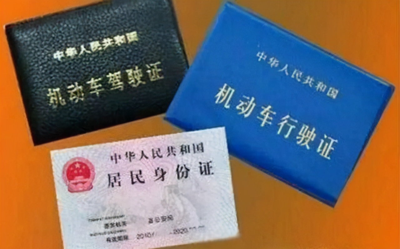 摩托車駕駛證年審過期多久有效