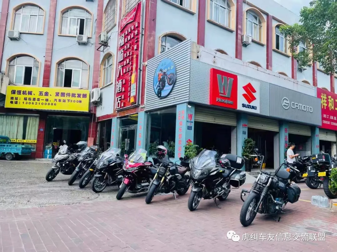福建车茶机车俱乐部鼎力助阵首届泰宁机车旅游节花絮篇