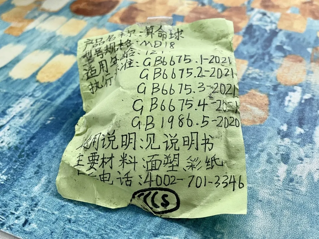 兰海 | 教师节，听我讲9个关于礼物的故事吧