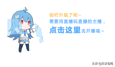 哔哩哔哩，让无数人捧腹！up主如何收益并获得丰厚回报？