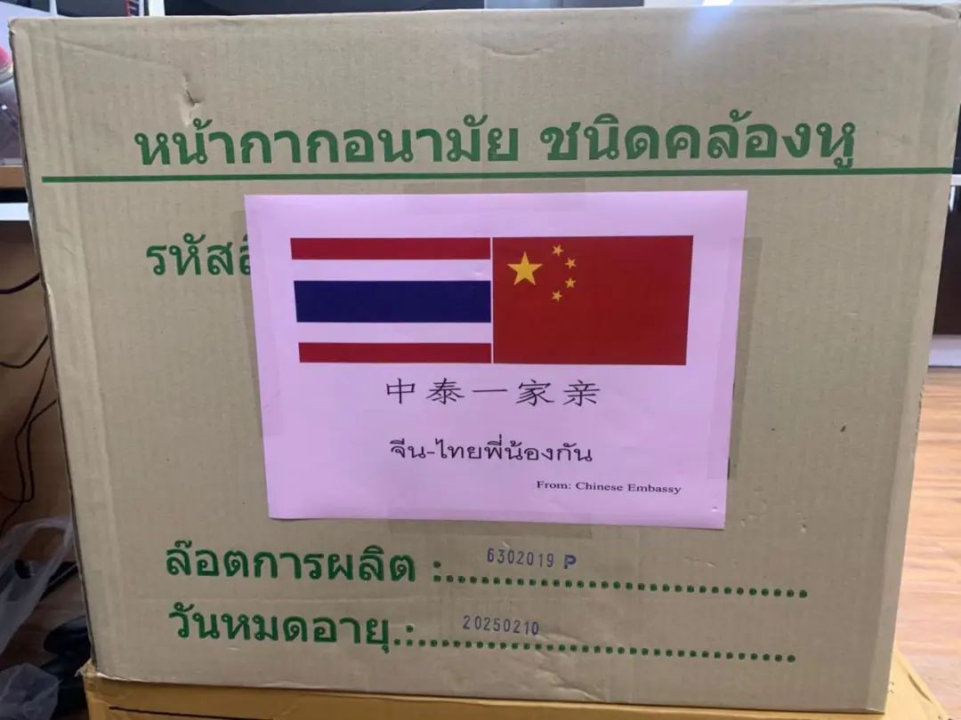 中泰網友“罵戰”背后，中國真正須警惕的是什么？