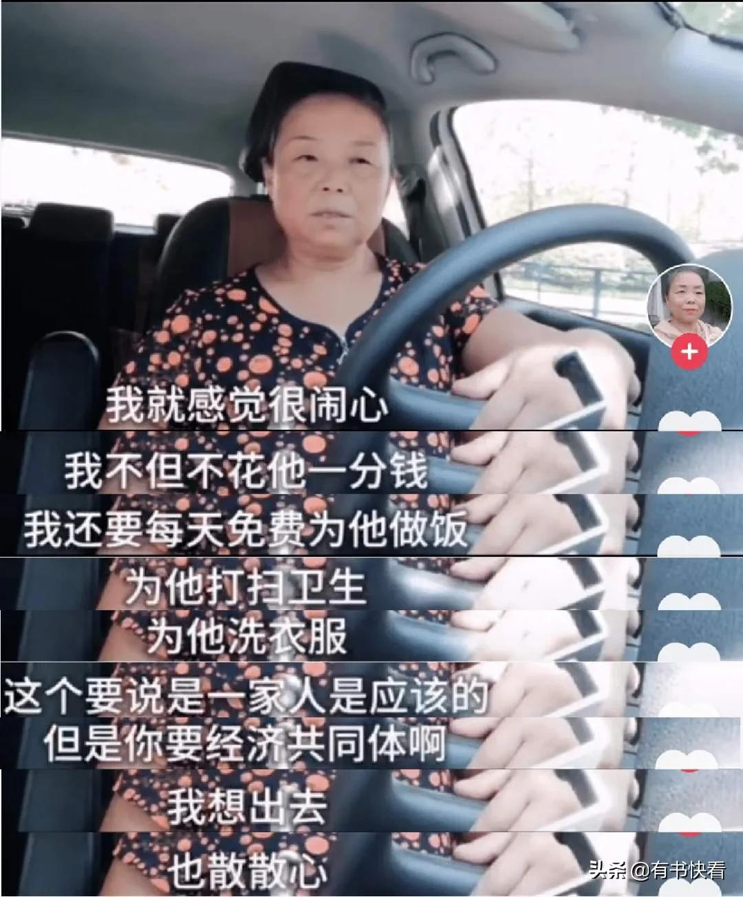 她,50岁,在北京给儿子当“免费保姆”:1800万老漂族何去何从?