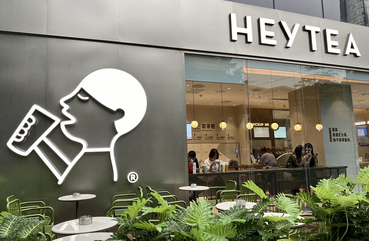 2009年帮人刷机糊口，到2019年40亿身价，喜茶聂云宸的开挂人生