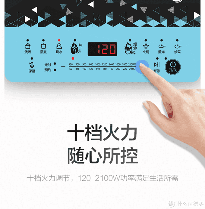 電磁爐選購攻略，一篇文章教你看懂市面百種電磁爐