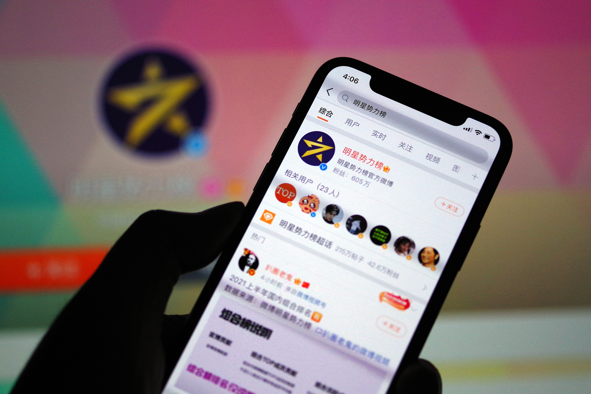 Instagram注册失败？教你解决打榜时无法注册的问题