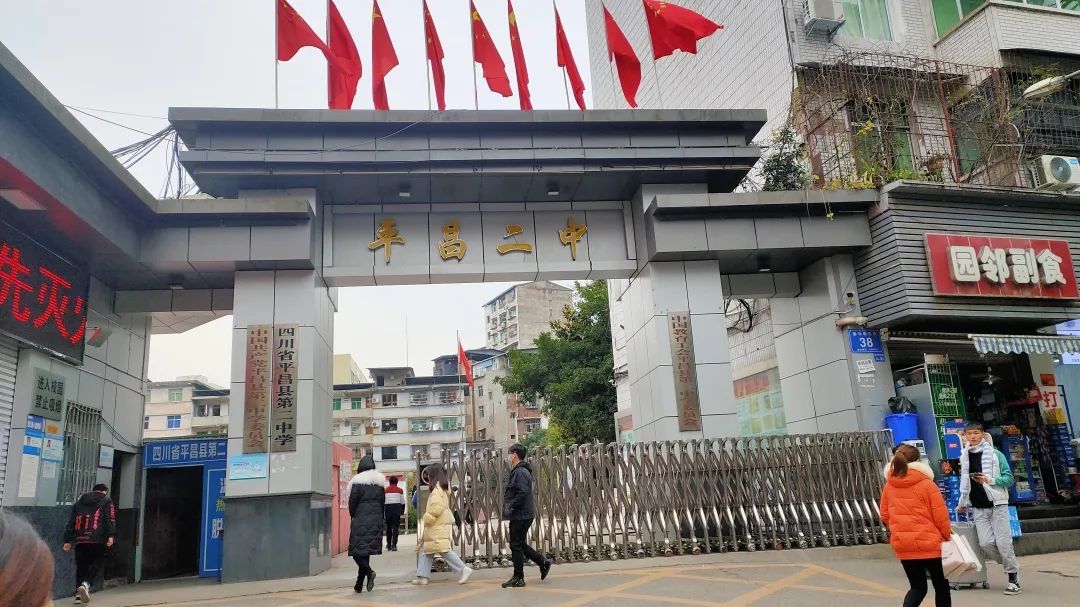 你好，我叫平昌，这是我的最新简历