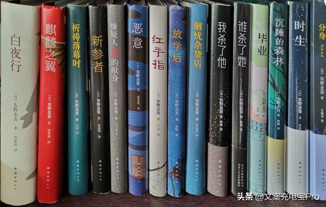 《少年的你》被指抄袭？东野圭吾最经典的30句话，哪句戳中你心？