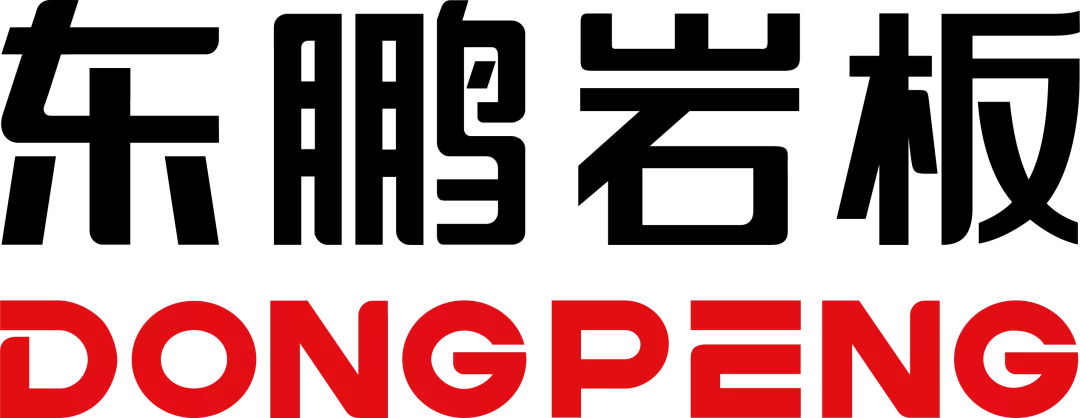 设计中国X东鹏岩板年度先锋榜(2021-2022)章程正式公布