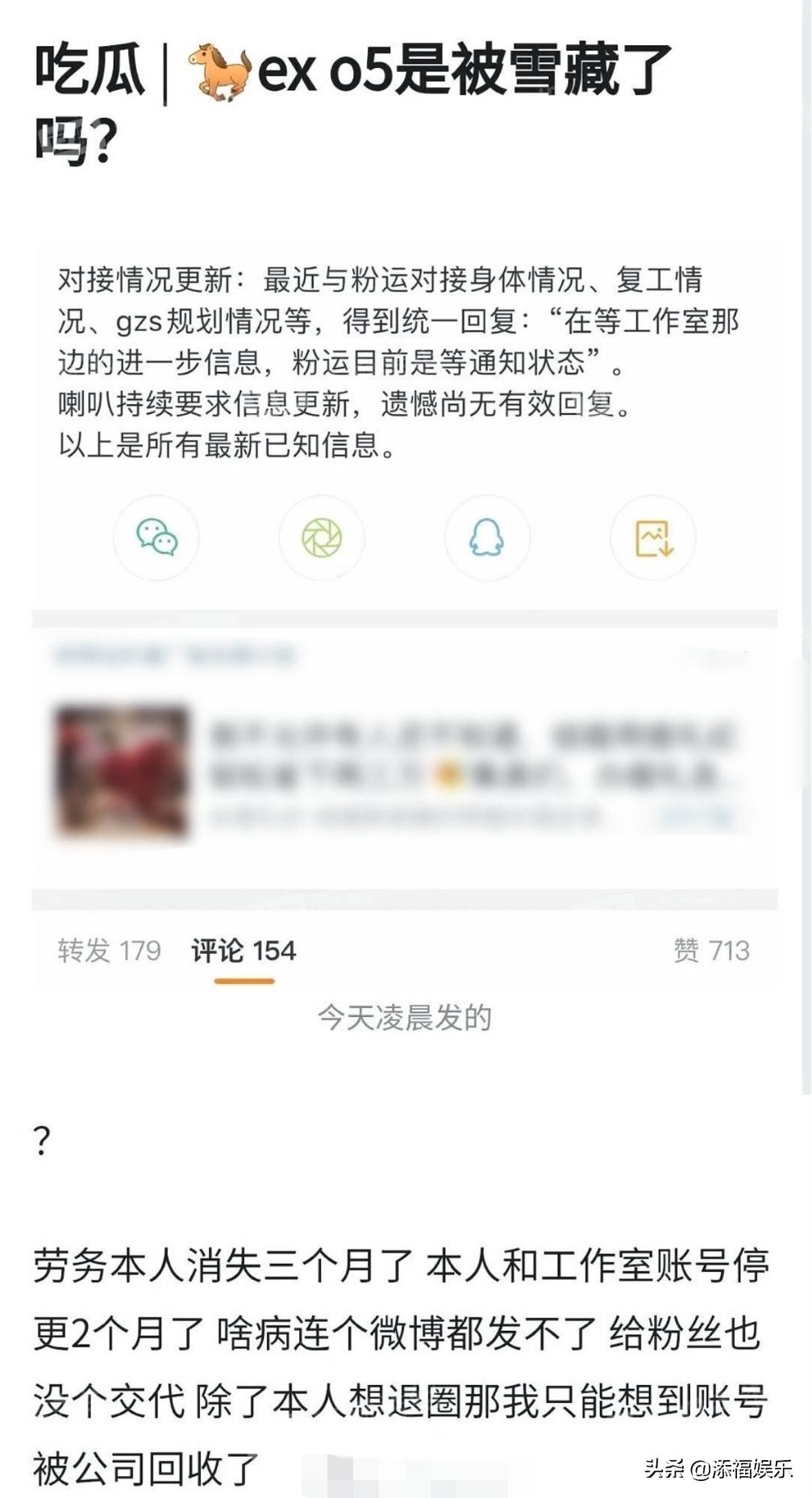 林彦俊为什么被冷藏（林彦俊怎么消失了）-第3张图片