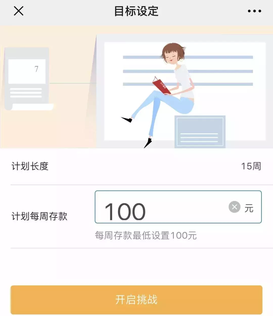 一时冲动,信用卡欠下20多万!无痛感的消费,究竟有多可怕?
