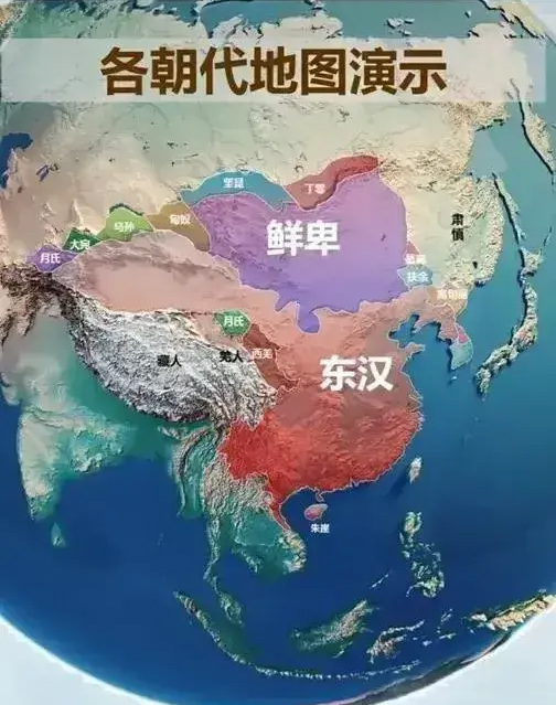 4)东汉(公元25年～公元220年)