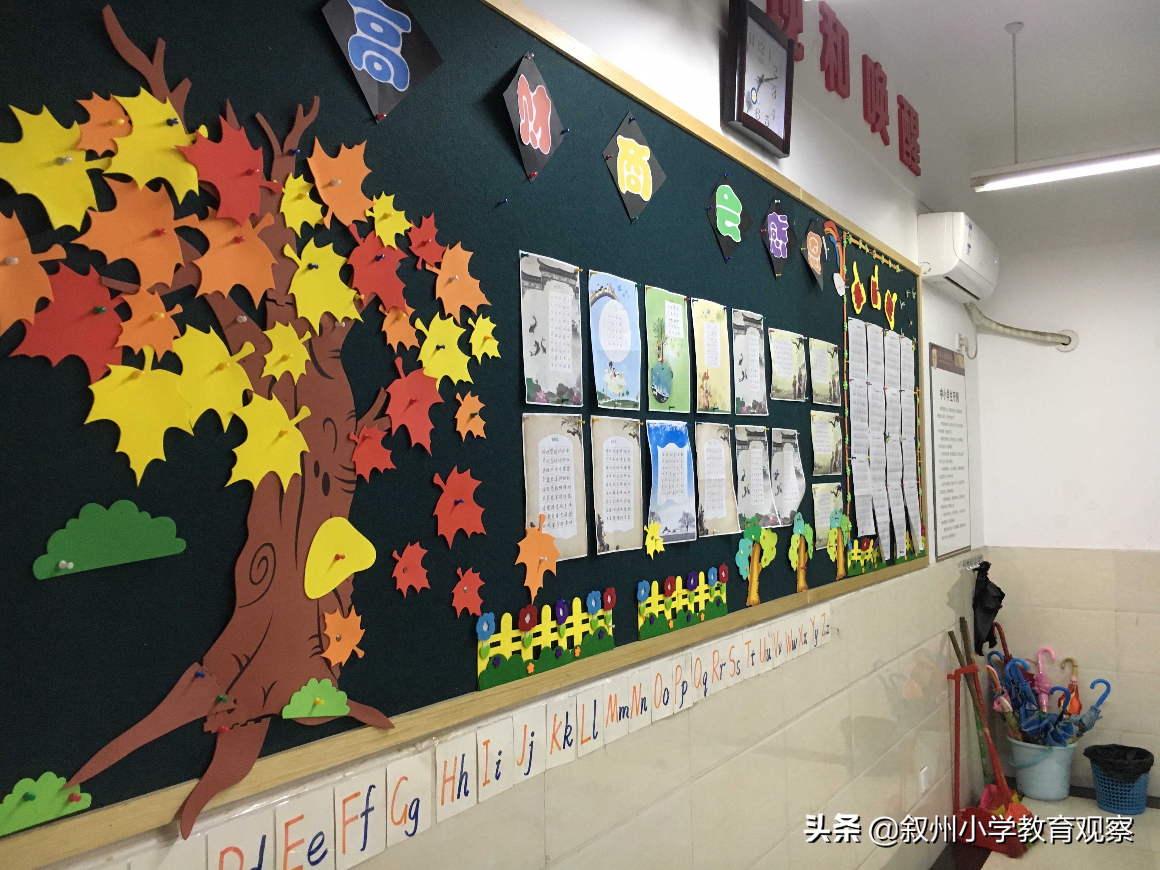 「感官系列一」宜宾东辰学校