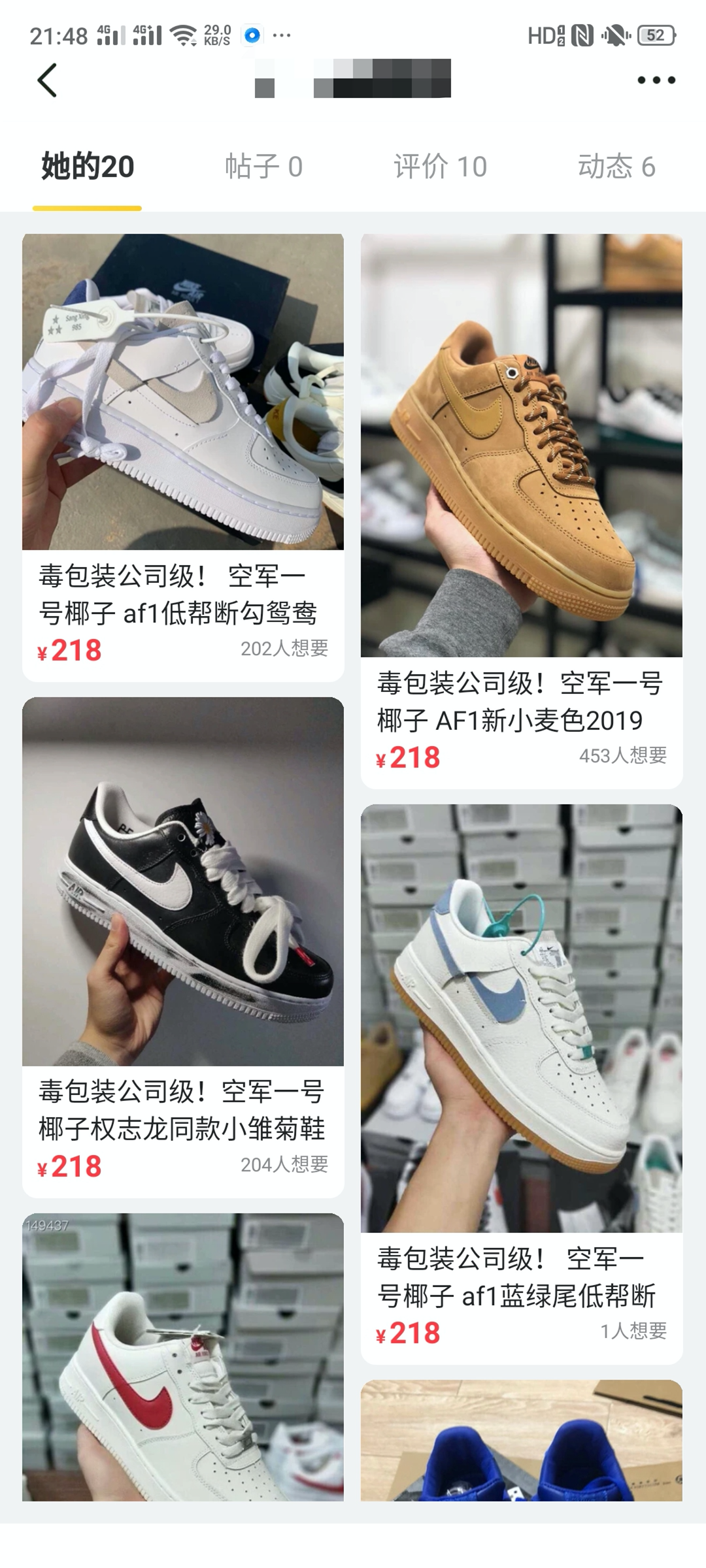 闲鱼违规你了解多少？账号被封到下下代？解封真的很简单（上）