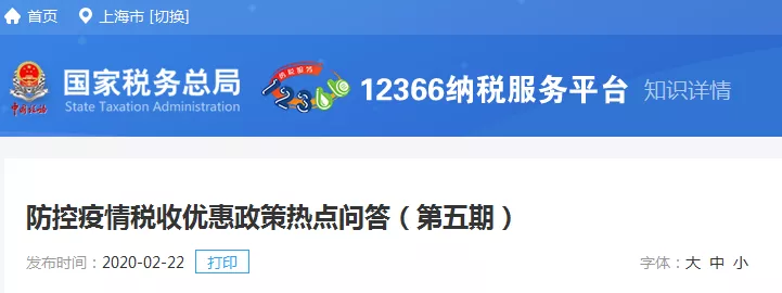 财会人注意啦！公司买了口罩没有发票，会计分录可以这样做