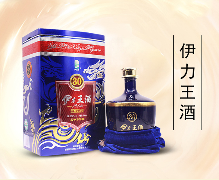 雪莲烟(盘点一下那些年尝过的美酒(夺命大乌苏))