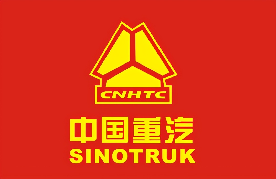 中国重汽中国重汽品牌隶属于中国重型汽车集团有限公司,总部位于山东