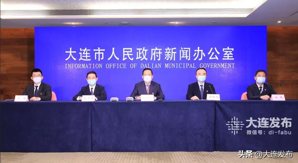 重要转机！大连疫情防控最新通报！