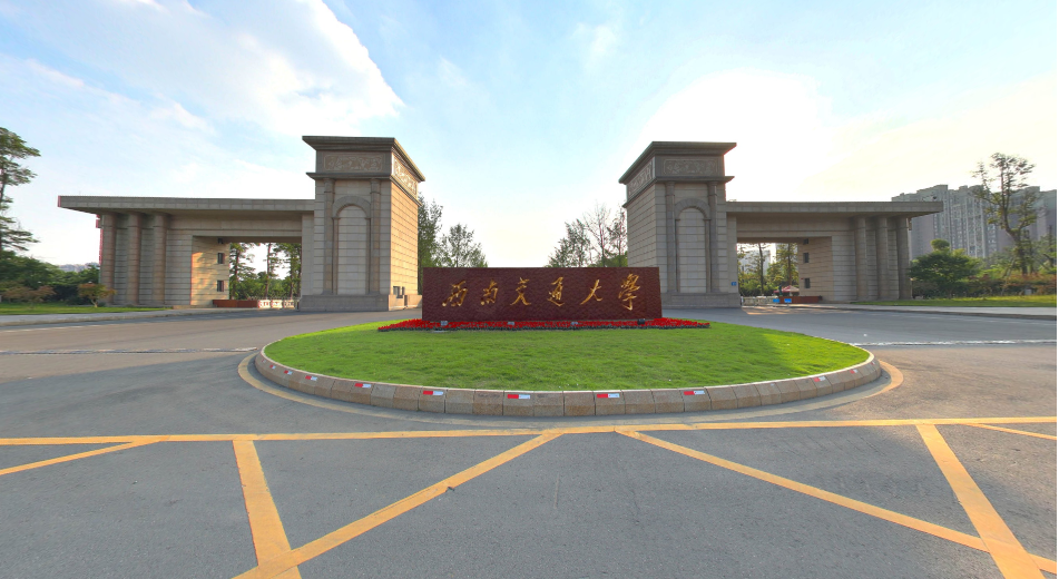 西南交通大学21个学院招生，六大学院超300人，土木工程学院861人