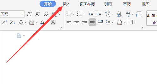 word怎样打分数格式，在word中打入分数