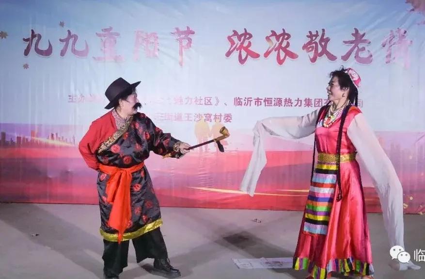 “九九重阳节，浓浓敬老情”爱老助老志愿服务活动