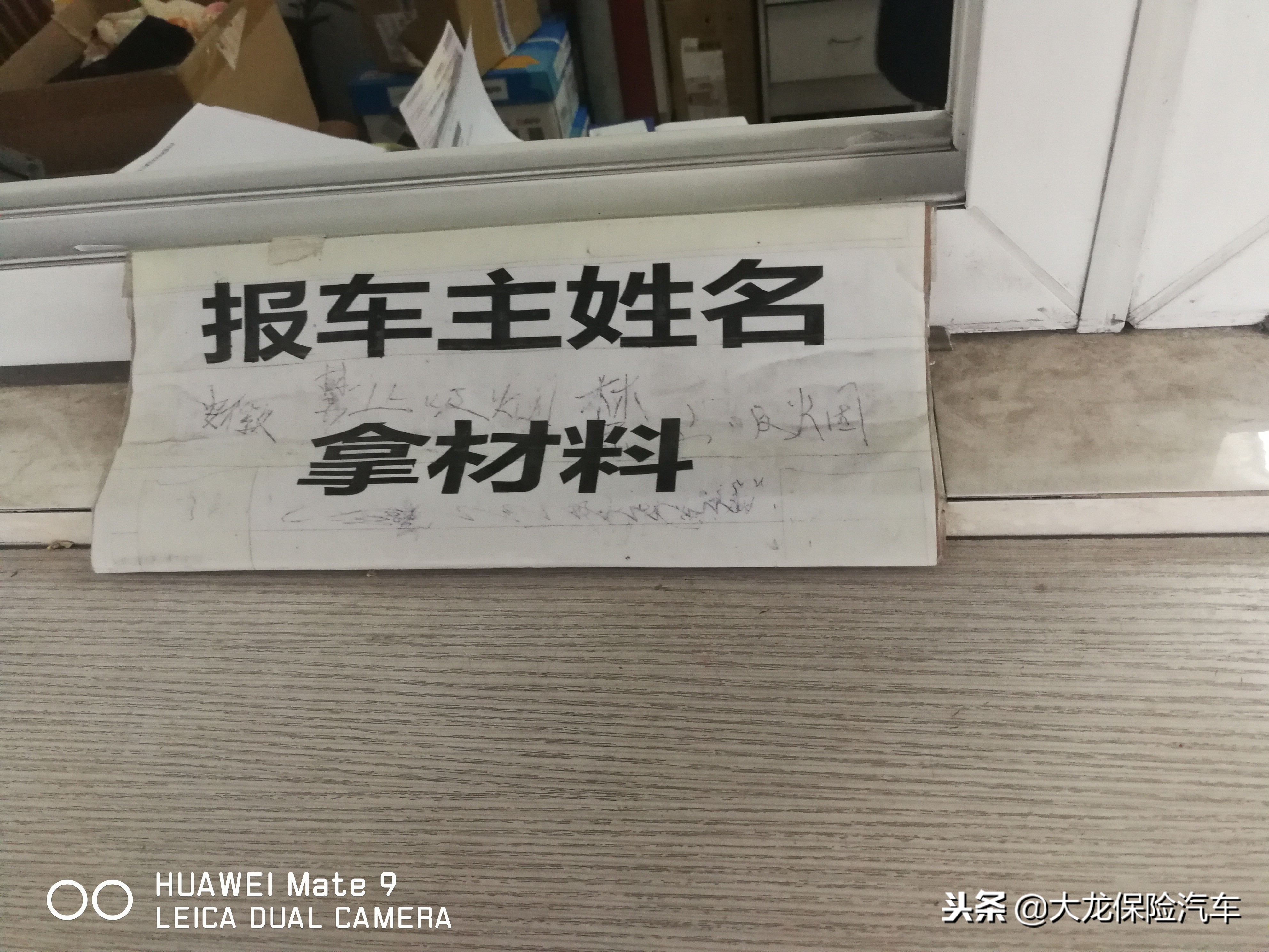 合肥二手车过户,合肥二手车过户在哪里办理