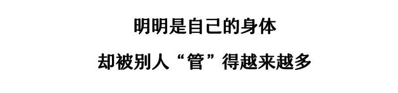体检可刷医保！强制“社畜”休假！深圳将出台最硬核“健康基本法”