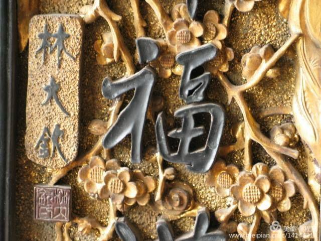 潮汕唯一文状元～林大钦