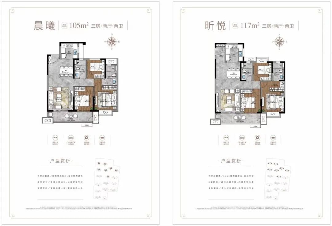 淮安多个高价地项目最新动态曝光，房价格局或将再刷新