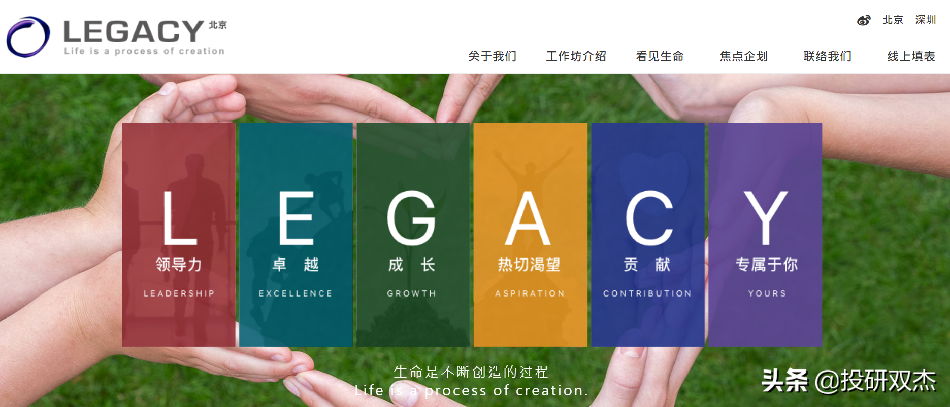 洗脑、发疯、猝死：恐怖“灵修课”背后的精神操纵术