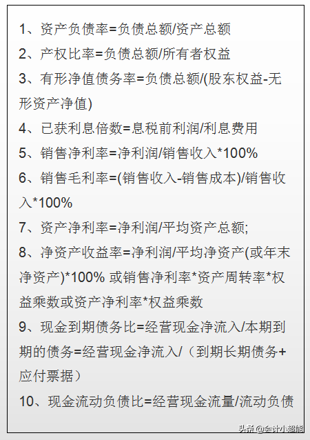 初级会计考试想拿证？熬夜整理100条必背知识点，拿走不谢