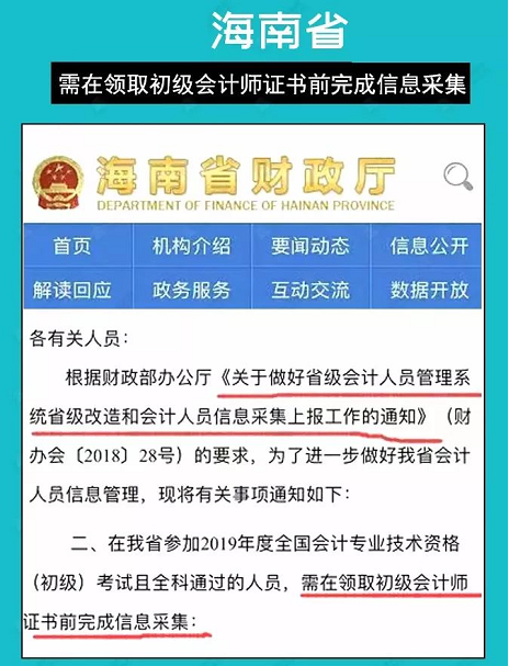 官宣！考试取消！考试安排再更新！会计考证党已哭