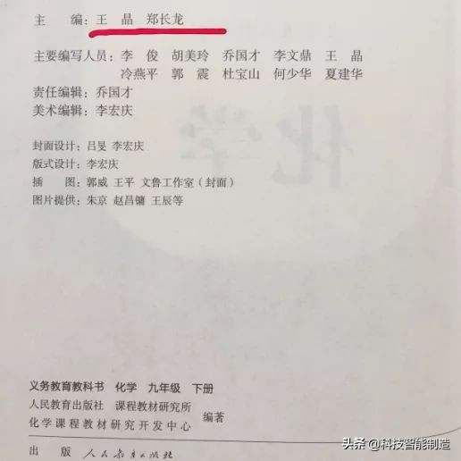 上千幅高清图片，详细讲解118种化学元素，让孩子从小就爱上化学