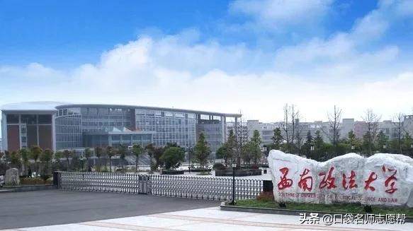 3万名以内可报！官方数据下这10所双非大学性价比超高