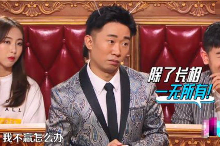 同样被批不尊重女性，凭什么只有杨迪不被骂？