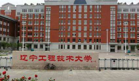 辽宁的一些普通本科院校