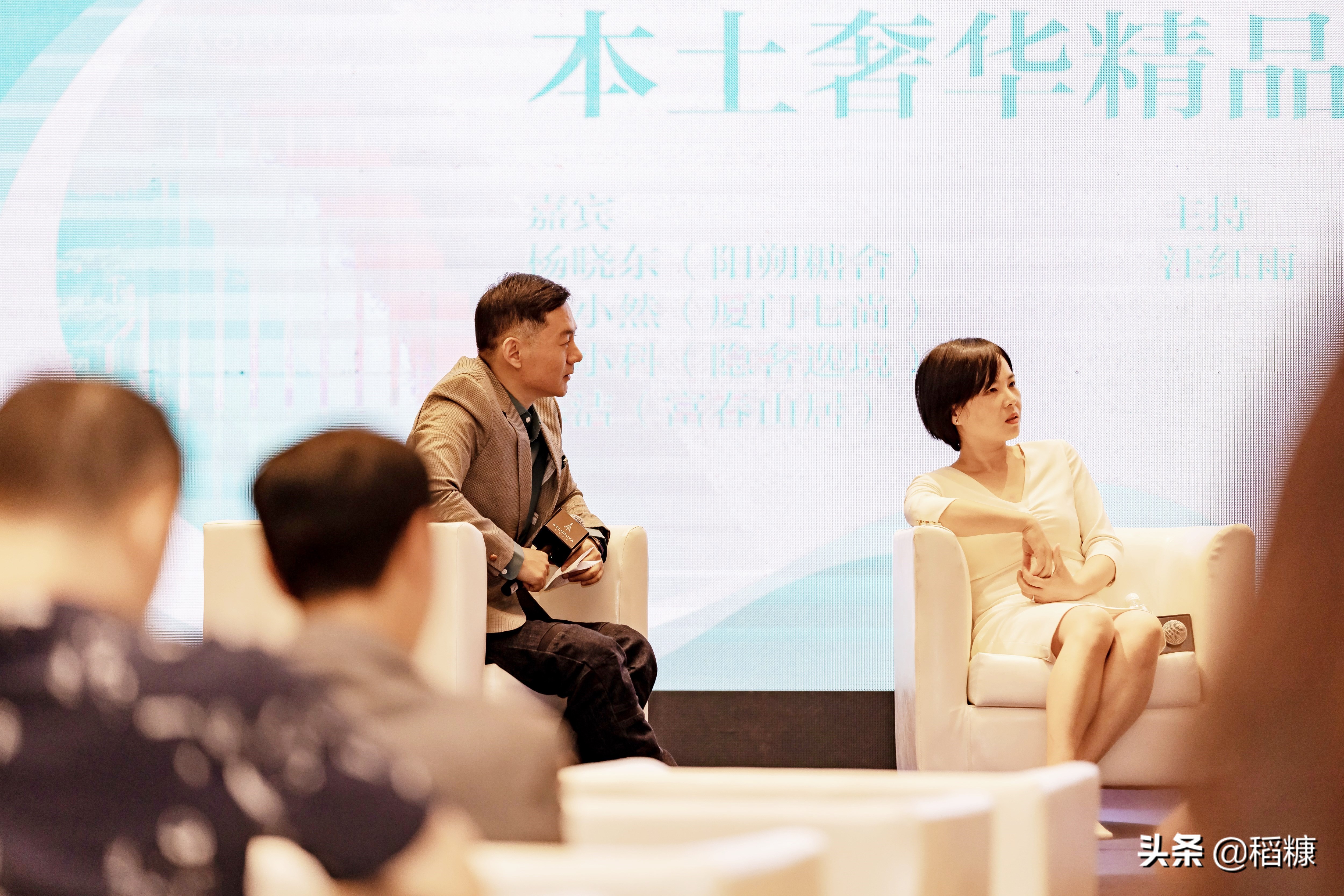 那些已经跻身奢华阵营的国牌单体酒店们