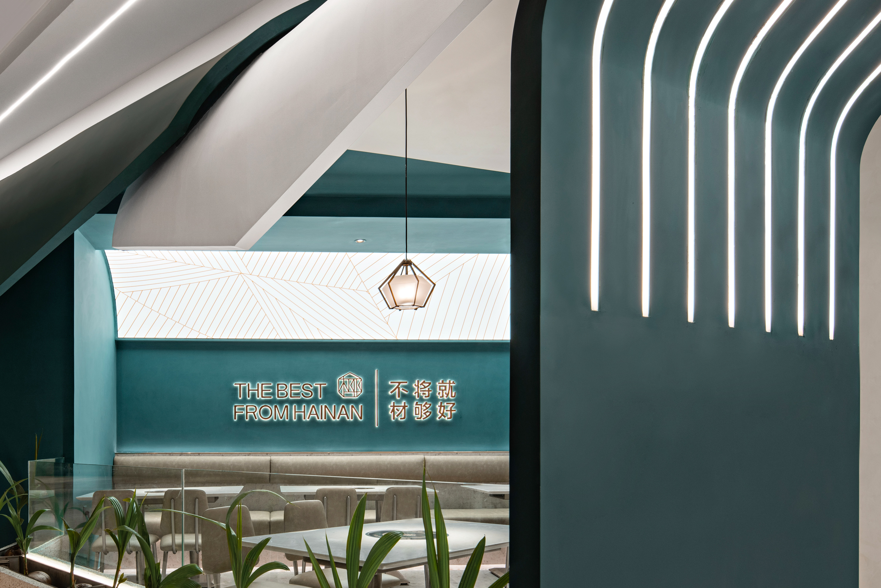 广州餐饮店升级设计，椰客设计元素的聚焦与延续