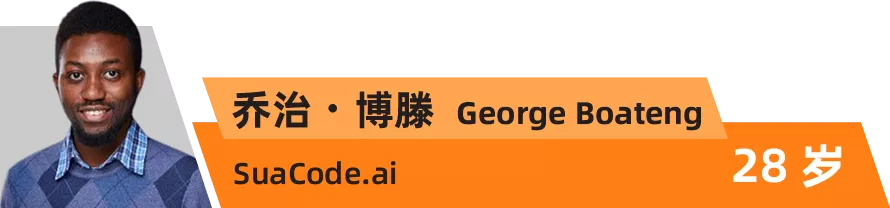 全球“35岁以下科技创新35人”｜世界科技青年论坛倒计时2天