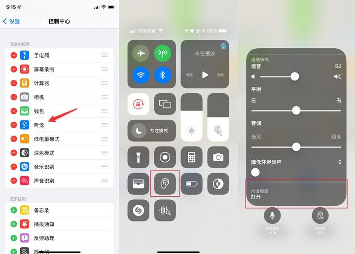 AirPods 固件大升级，妈妈再也不用担心我弄丢耳机