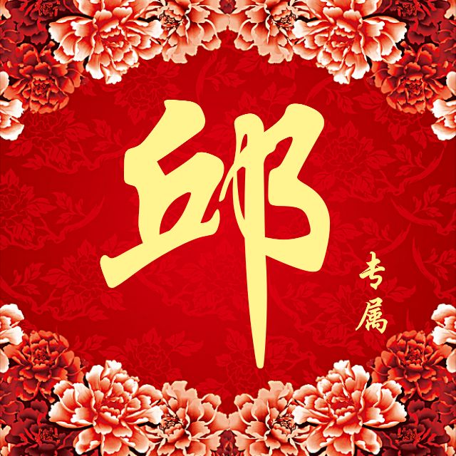 62张头像，高端大气，养眼背景，进来挑一张吧